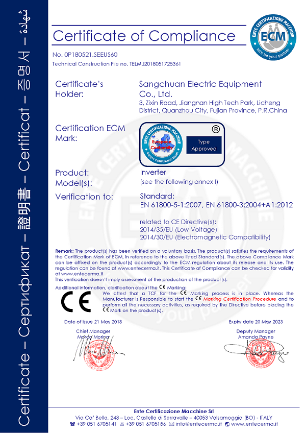 S3100 CE证书